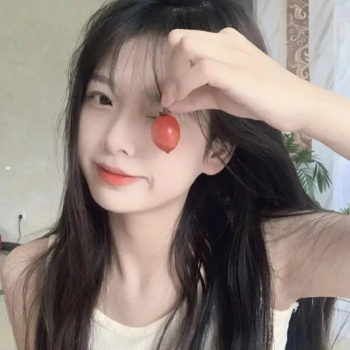 你看起来很好吃